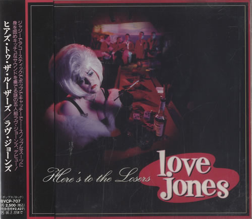 Love Jones Here's To The Lovers CD album (CDLP) Japanese LOJCDHE471182