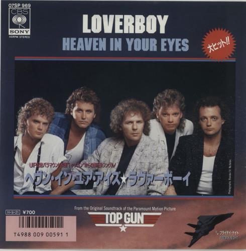 Loverboy Heaven In Your Eyes 7" vinyl single (7 inch record / 45) Japanese LA-07HE659258