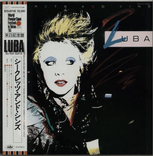Luba Secrets And Sins vinyl LP album (LP record) Japanese L7BLPSE647252