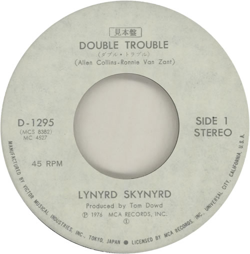 Lynyrd Skynyrd Double Trouble 7" vinyl single (7 inch record / 45) Japanese LRD07DO625096