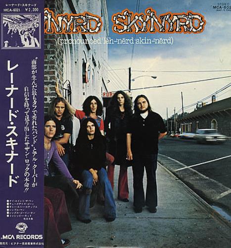 Lynyrd Skynyrd Pronounced Leh-nerd Skin-nerd - Purple Obi vinyl LP album (LP record) Japanese LRDLPPR348513