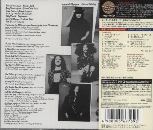 Lynyrd Skynyrd Second Helping SHM CD Japanese LRDHMSE845560