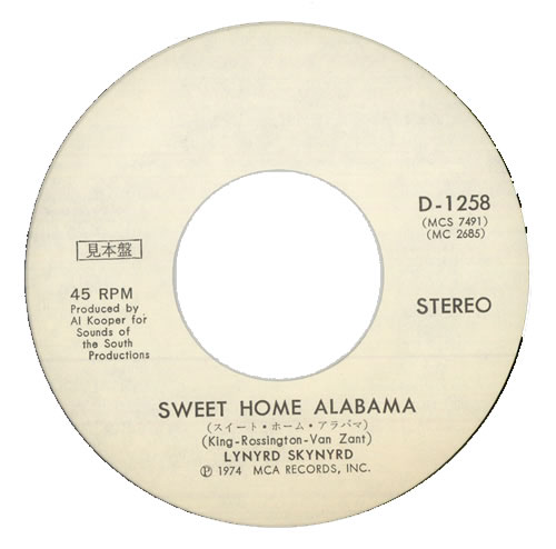 lynyrd skynyrd sweet home alabama 1974