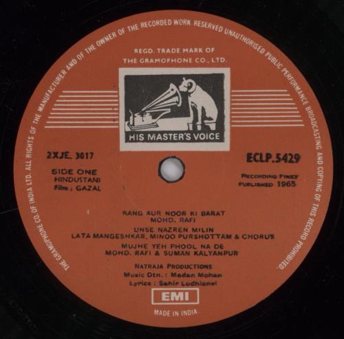 Madan Mohan Gazal vinyl LP album (LP record) Indian 052LPGA893733