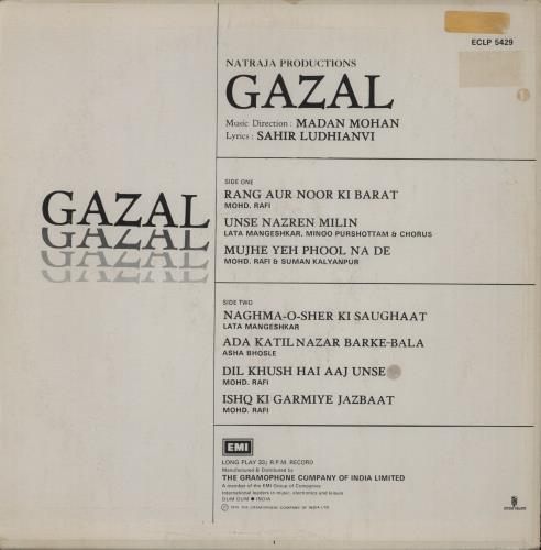 Madan Mohan Gazal vinyl LP album (LP record) Indian 052LPGA893733