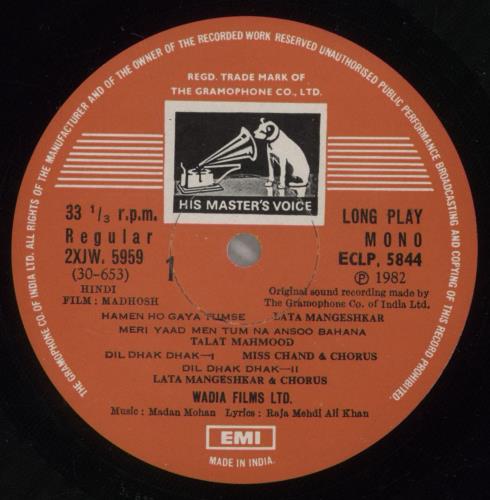 Madan Mohan Madhosh vinyl LP album (LP record) Indian 052LPMA880518