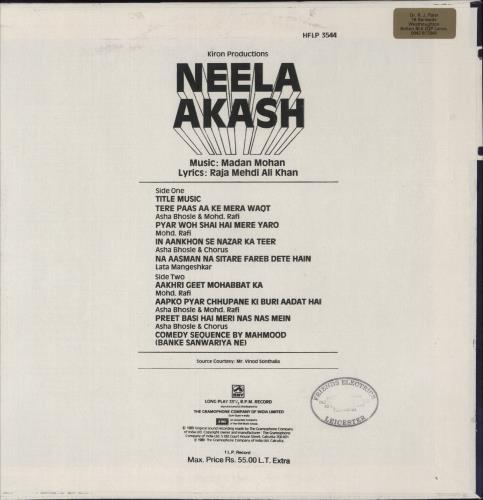 Madan Mohan Neela Akash vinyl LP album (LP record) Indian 052LPNE880510