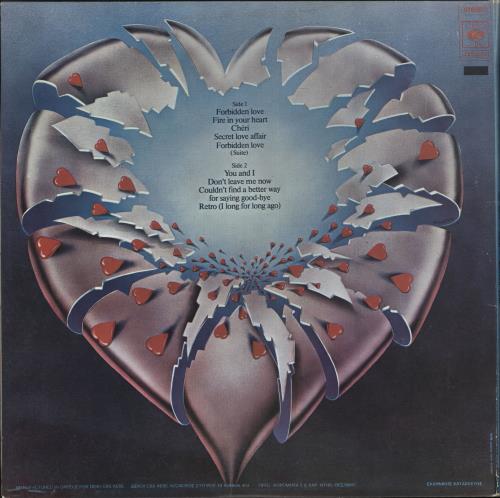 Madleen Kane Cheri vinyl LP album (LP record) Greek MA7LPCH737082