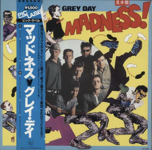 Madness Grey Day - Promo + Obi-Strip 12" vinyl single (12 inch record / Maxi-single) Japanese MDN12GR870961