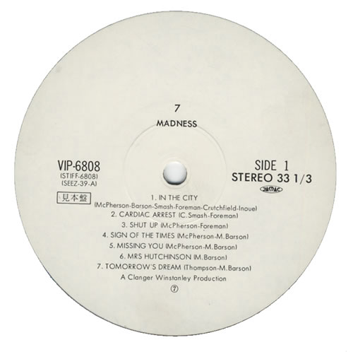 Madness Madness 7 + Obi vinyl LP album (LP record) Japanese MDNLPMA206334