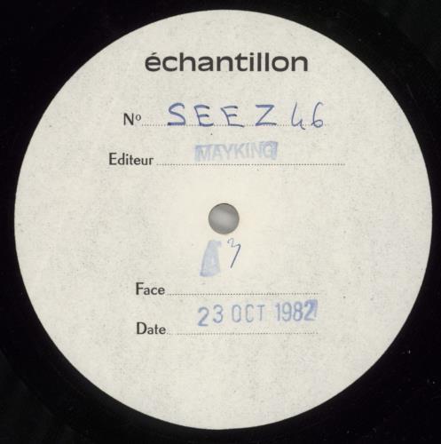 Madness The Rise & Fall - White Label Test Pressing vinyl LP album (LP record) UK MDNLPTH868482