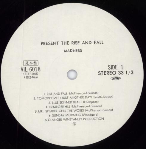 Madness The Rise & Fall vinyl LP album (LP record) Japanese MDNLPTH213963