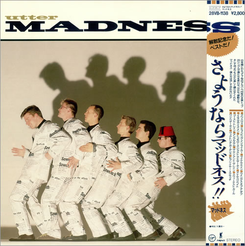 Madness Utter Madness vinyl LP album (LP record) Japanese MDNLPUT203764