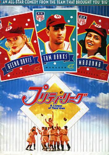 Madonna A League Of Their Own - Cinema Programme press book Japanese MADPBAL134806