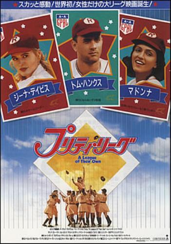 Madonna A League Of Their Own handbill Japanese MADHBAL195770