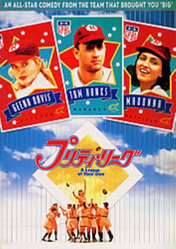Madonna A League Of Their Own tour programme Japanese MADTRAL226698