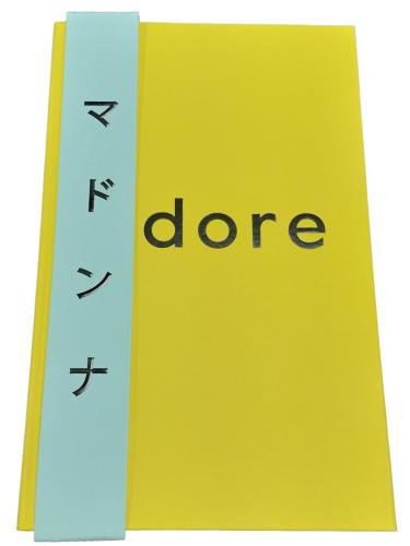 Madonna Adore - 2nd + Yellow Book & Pale Blue Obi - Signed Certificate book UK MADBKAD876993