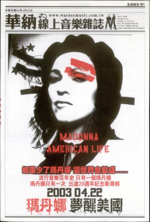 Madonna American Life handbill Taiwanese MADHBAM533683