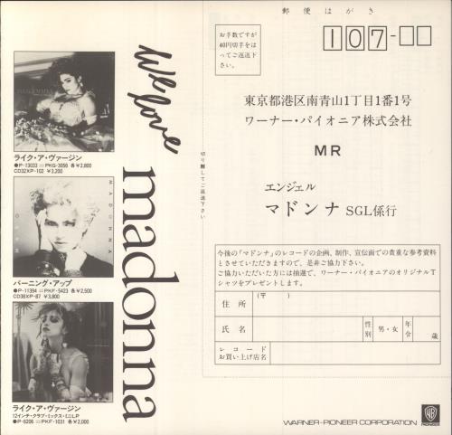 Madonna Angel + Merch Insert 7" vinyl single (7 inch record / 45) Japanese MAD07AN75527