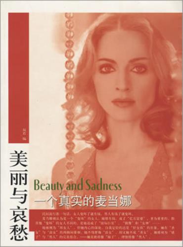 Madonna Beauty And Sadness book Chinese MADBKBE335961