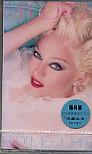 Madonna Bedtime Stories cassette album Taiwanese MADCLBE273863
