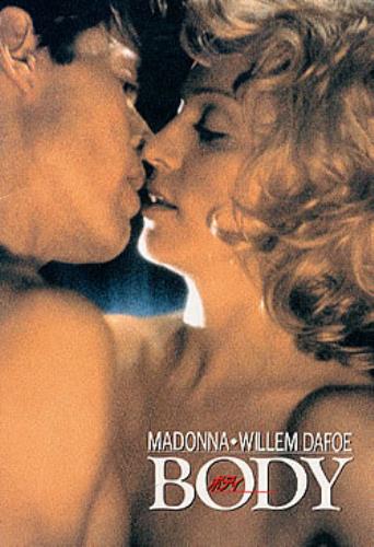 Madonna Body Of Evidence tour programme Japanese MADTRBO226696