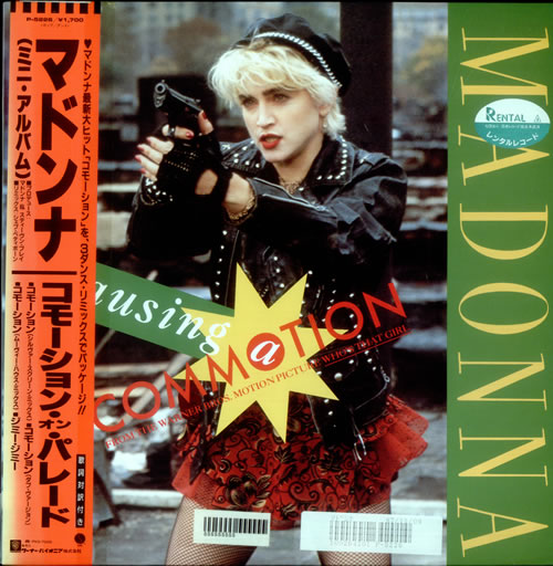 Madonna Causing A Commotion - Ex-Rental 12" vinyl single (12 inch record / Maxi-single) Japanese MAD12CA532513