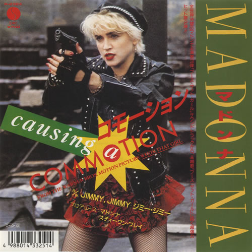 Madonna Causing A Commotion - White label 7" vinyl single (7 inch record / 45) Japanese MAD07CA37855