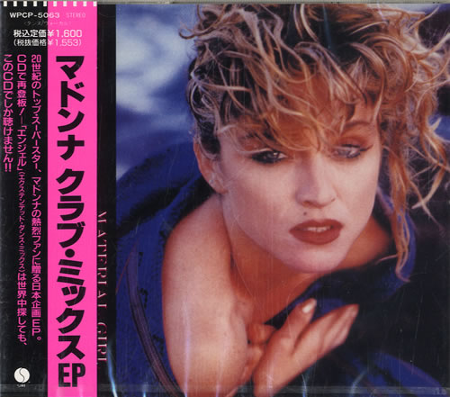 Madonna Club Mix EP - Sealed CD single (CD5 / 5") Japanese MADC5CL539990