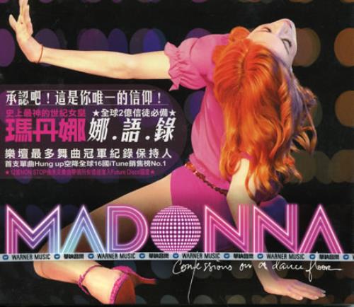 Madonna Confessions On A Dance Floor CD album (CDLP) Taiwanese MADCDCO343589