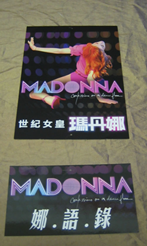 Madonna Confessions On A Dance Floor display Taiwanese MADDICO345528