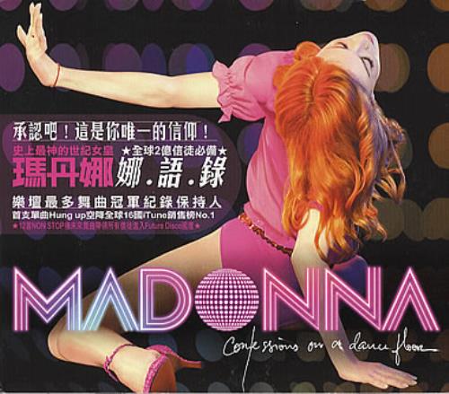 Madonna Confessions On A Dance Floor CD album (CDLP) Taiwanese MADCDCO352114
