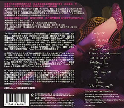 Madonna Confessions On A Dance Floor CD album (CDLP) Taiwanese MADCDCO352114