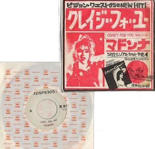 Madonna Crazy For You - Not Mint 7" vinyl single (7 inch record / 45) Japanese MAD07CR160430