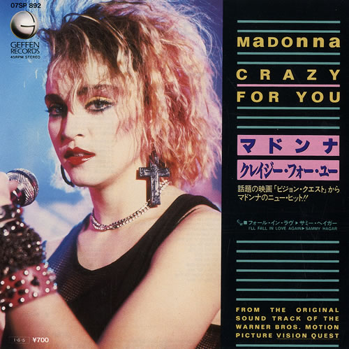 Madonna Crazy For You 7" vinyl single (7 inch record / 45) Japanese MAD07CR207539