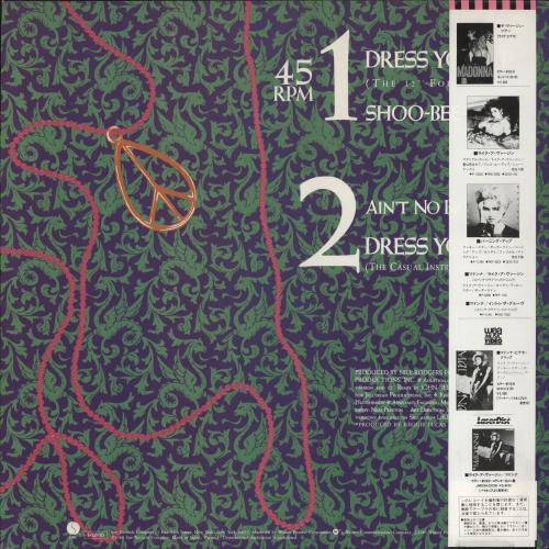 Madonna Dress You Up + Obi 12" vinyl single (12 inch record / Maxi-single) Japanese MAD12DR40025