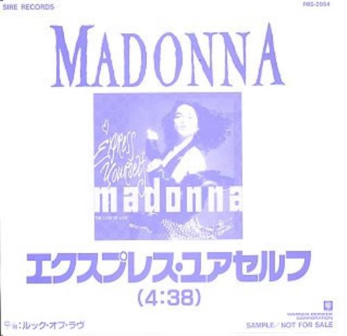 Madonna Express Yourself - EX 7" vinyl single (7 inch record / 45) Japanese MAD07EX312731