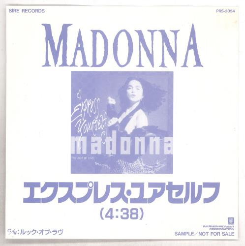 Madonna Express Yourself 7" vinyl single (7 inch record) Japanese MAD07EX472348