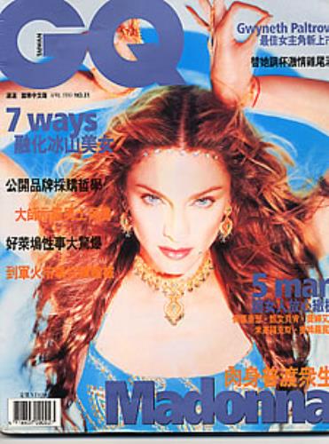 Madonna GQ magazine Taiwanese MADMAGQ263405