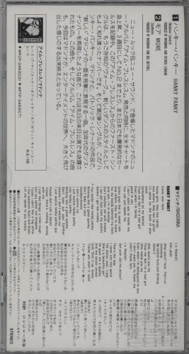 Madonna Hanky Panky 3" CD single (CD3) Japanese MADC3HA43618