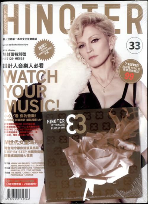 Madonna Hinoter - Issue 33 magazine Taiwanese MADMAHI503451