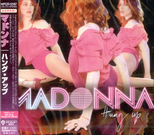 Madonna Hung Up - Sealed CD single (CD5 / 5") Japanese MADC5HU515248
