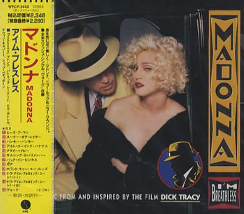 Madonna I'm Breathless - Sealed CD album (CDLP) Japanese MADCDIM351836