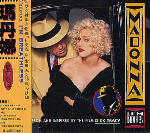 Madonna I'm Breathless CD album (CDLP) Taiwanese MADCDIM291565