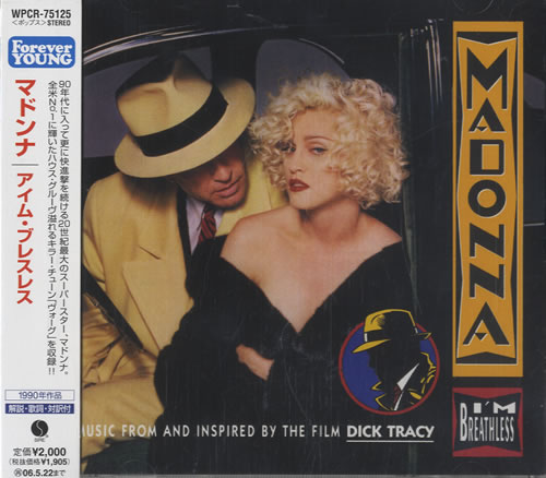 Madonna I'm Breathless CD album (CDLP) Japanese MADCDIM464194