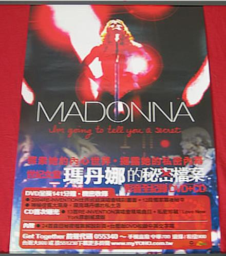 Madonna I'm Going To Tell You A Secret poster Taiwanese MADPOIM383195