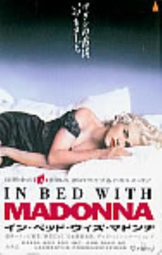 Madonna In Bed With Madonna phone card Japanese MADPCIN234478