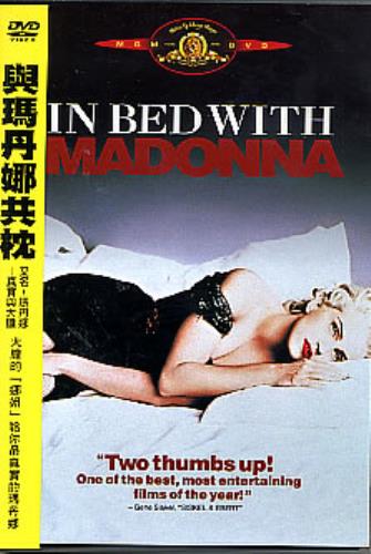 Madonna In Bed With Madonna DVD Taiwanese MADDDIN265048