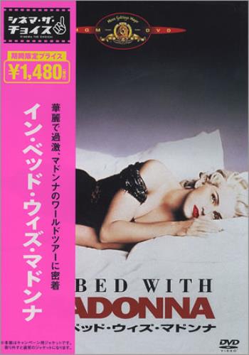 Madonna In Bed With Madonna DVD Japanese MADDDIN369243
