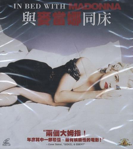 Madonna In Bed With Madonna Video CD Hong Kong MADVDIN383715